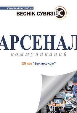 2020 №7